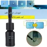 اگر به دنبال راهی سریع برای ترمیم شیشه‌های ترک‌خورده هستید، چسب ترمیم ترک شیشه را امتحان کنید.